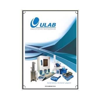 ULAB equipment catalog от производителя ULAB
