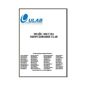 قائمة أسعار معدات أولاب производства ULAB